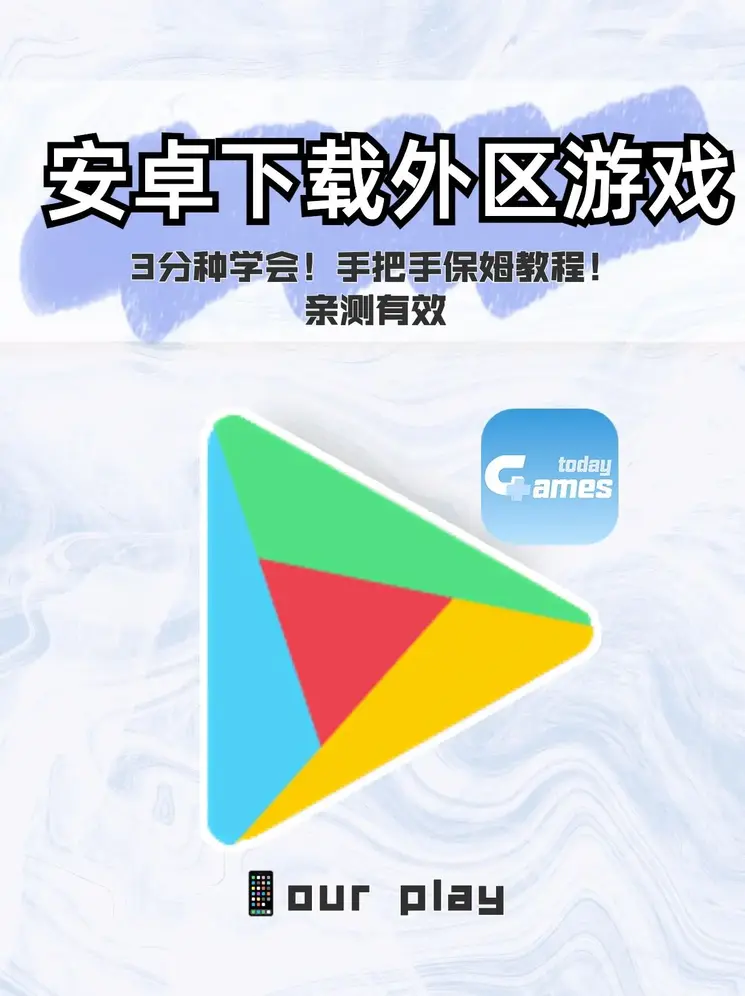 爱游戏全站app入口截图0