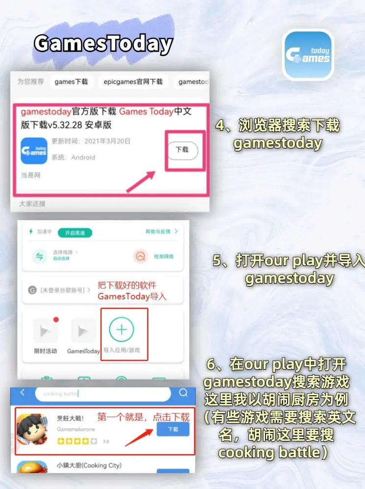 爱游戏全站app入口截图2